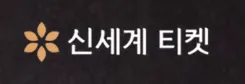 소액결제현금화 1