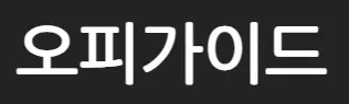 마사지 1