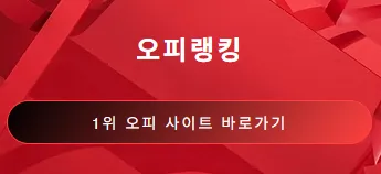 대구오피 1